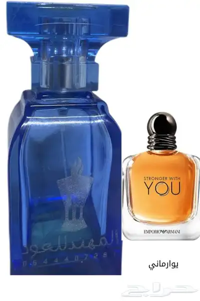 تميزمعناثبات جوده 180تقيم عروض اي عطر ب45ريال 34