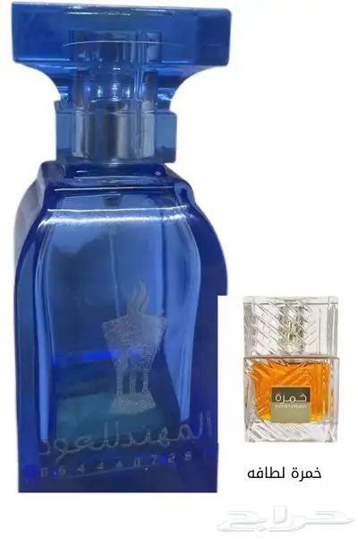 تميزمعناثبات جوده 180تقيم عروض اي عطر ب45ريال 41