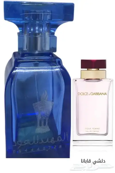 تميزمعناثبات جوده 180تقيم عروض اي عطر ب45ريال 23