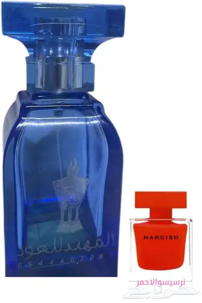 تميزمعناثبات جوده 180تقيم عروض اي عطر ب45ريال 12