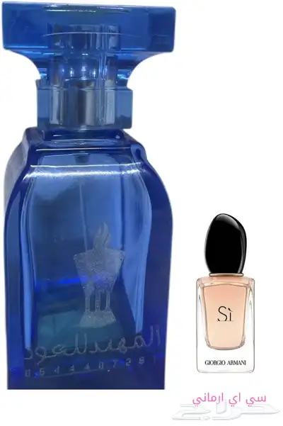 تميزمعناثبات جوده 180تقيم عروض اي عطر ب45ريال 11