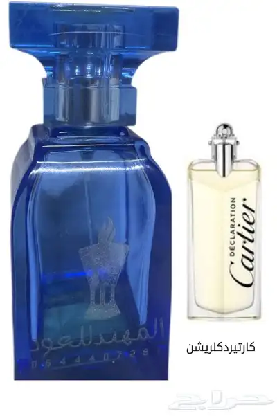 تميزمعناثبات جوده 180تقيم عروض اي عطر ب45ريال 39