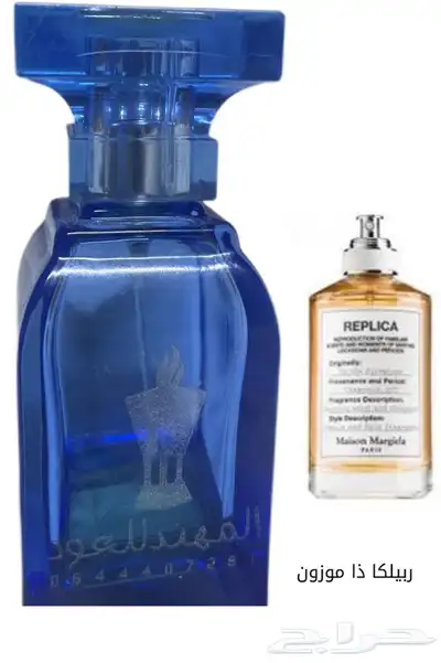 تميزمعناثبات جوده 180تقيم عروض اي عطر ب45ريال 38