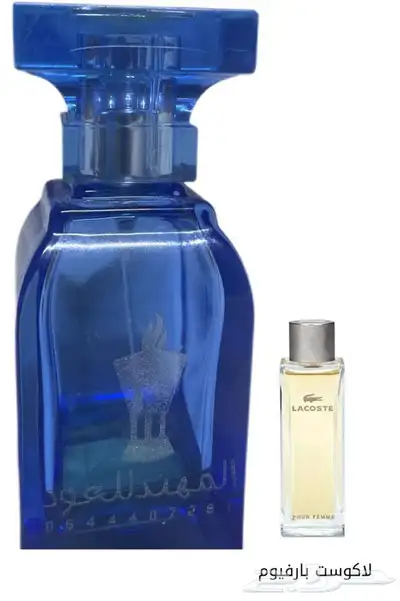 تميزمعناثبات جوده 180تقيم عروض اي عطر ب45ريال 16