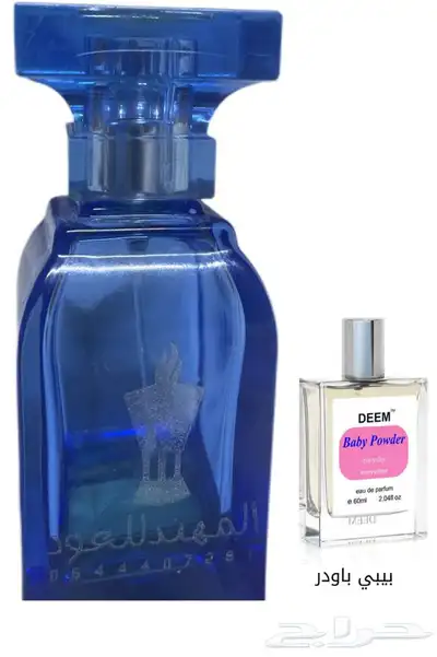 تميزمعناثبات جوده 180تقيم عروض اي عطر ب45ريال 36