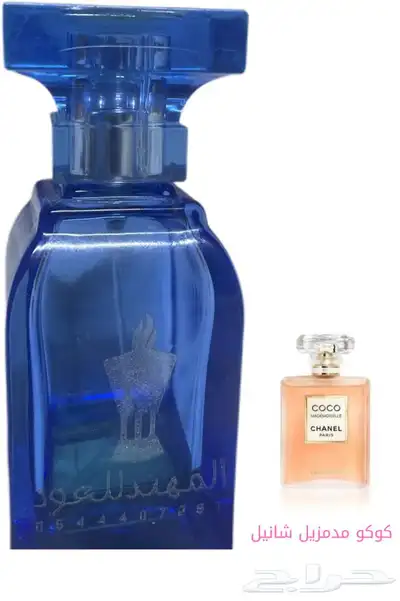 تميزمعناثبات جوده 180تقيم عروض اي عطر ب45ريال 9