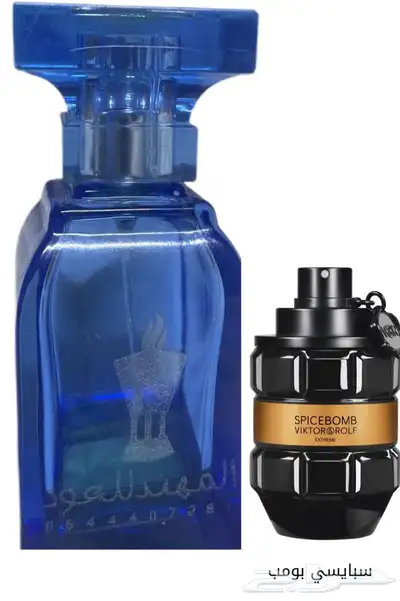 تميزمعناثبات جوده 180تقيم عروض اي عطر ب45ريال 27