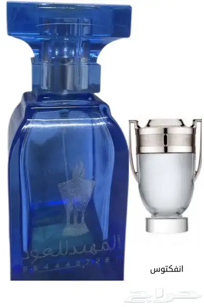 تميزمعناثبات جوده 180تقيم عروض اي عطر ب45ريال 32