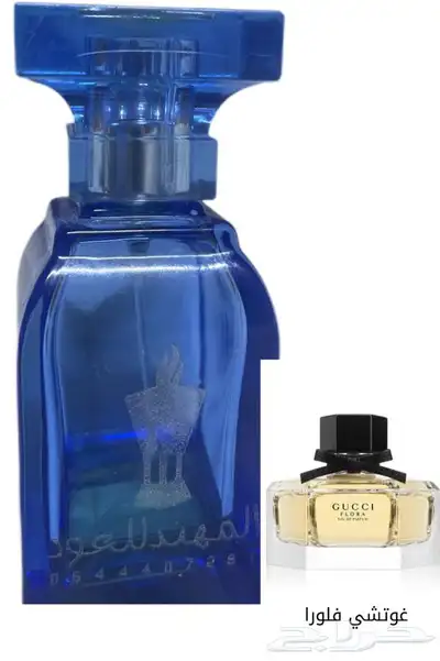 تميزمعناثبات جوده 180تقيم عروض اي عطر ب45ريال 21