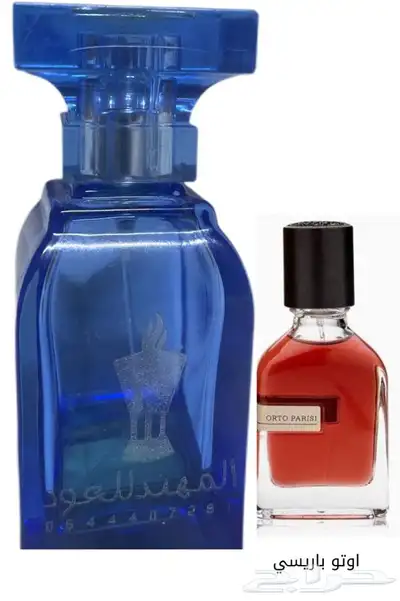 تميزمعناثبات جوده 180تقيم عروض اي عطر ب45ريال 15