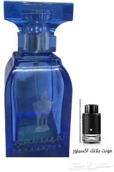 تميزمعناثبات جوده 180تقيم عروض اي عطر ب45ريال 33