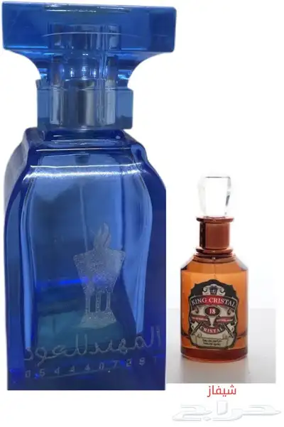 تميزمعناثبات جوده 180تقيم عروض اي عطر ب45ريال 7