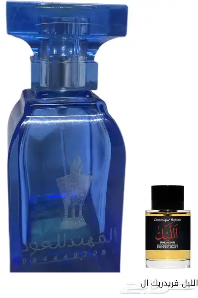 تميزمعناثبات جوده 180تقيم عروض اي عطر ب45ريال 37