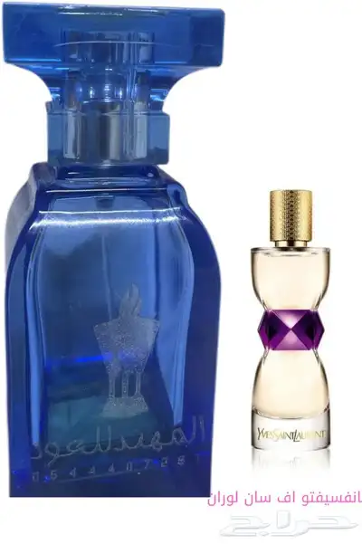 تميزمعناثبات جوده 180تقيم عروض اي عطر ب45ريال 13