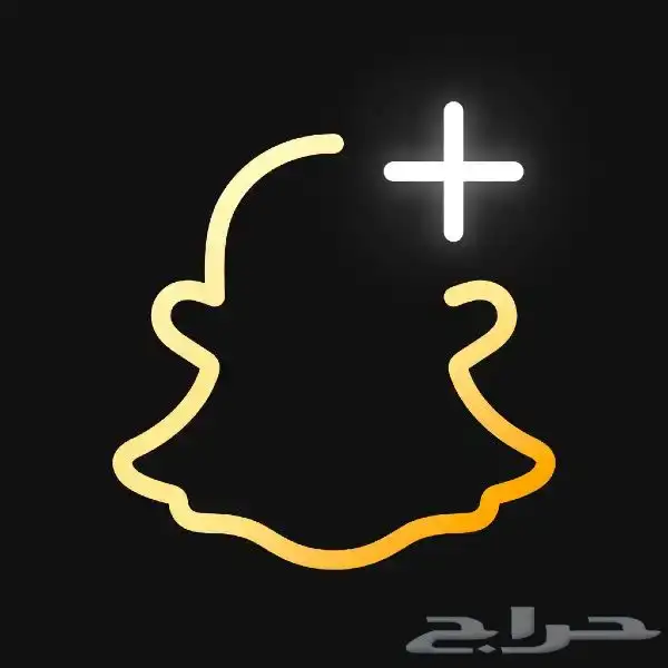 اشتراك سناب بلس 0