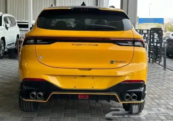 فورثينج 2