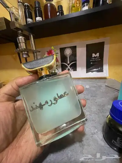 تميزمعناثبات جوده 180تقيم عروض اي عطر ب45ريال 2