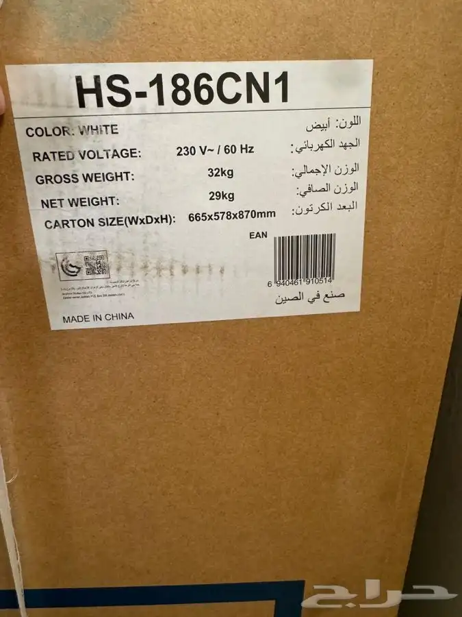 أثاث منزلي 0
