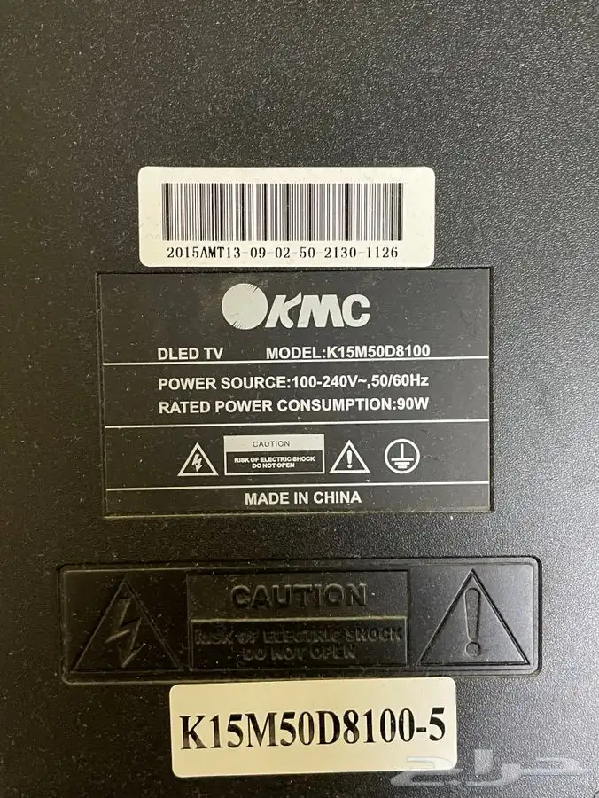 شاشه KMC 50 بوصه للبيع 1