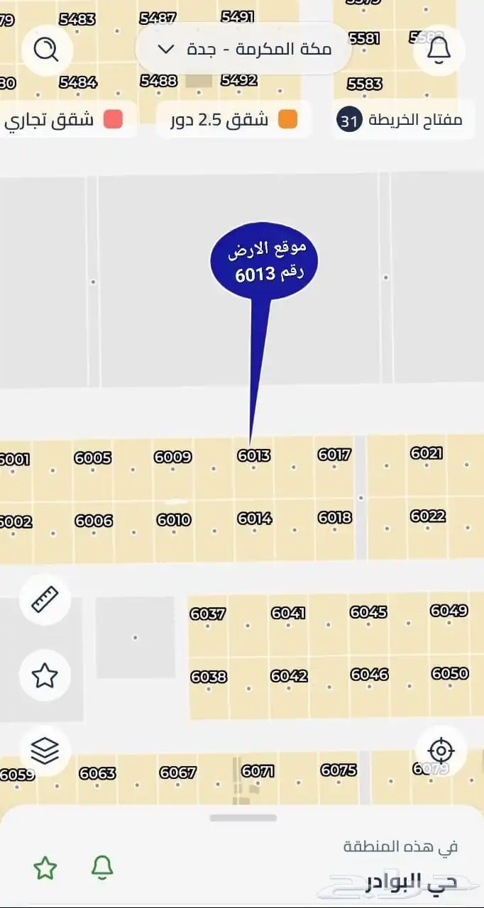 للبيع نصف قطعه بمخطط الهجره جزء ه مساحه 310م بمبلغ 200 الف 1