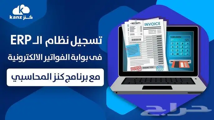 برنامج كاشير 3