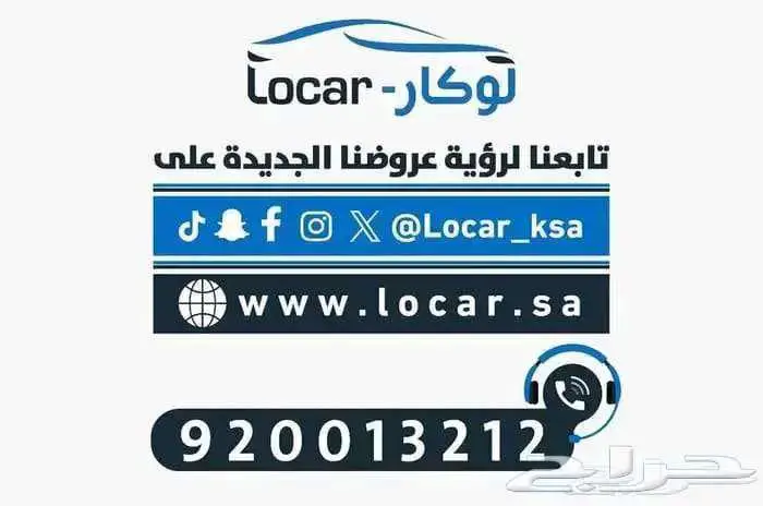 جي اي سي 3 امزوم استاندر و فل كامل GL PLUS 2025 عرض خاص index