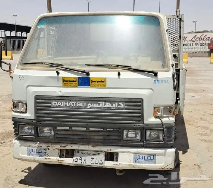 دينا ديهاوتسو - مسقطه 0