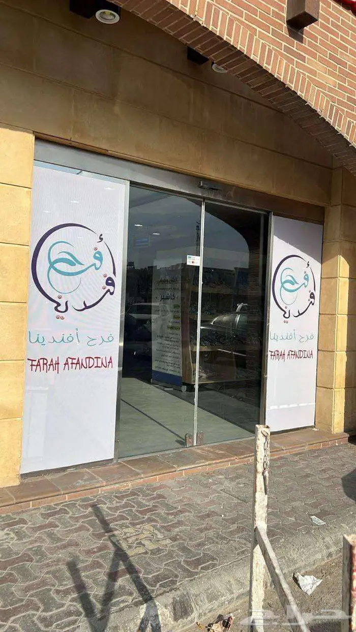 طباعة منيو و أكياس ورقية و ستيكر بتصاميمك الخاصة   1