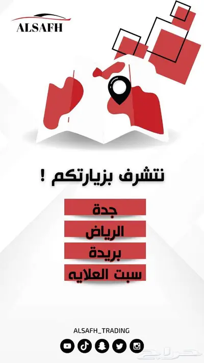 سوزوكي كاري بضاعه 2025 للافراد والشركات والبنوك index