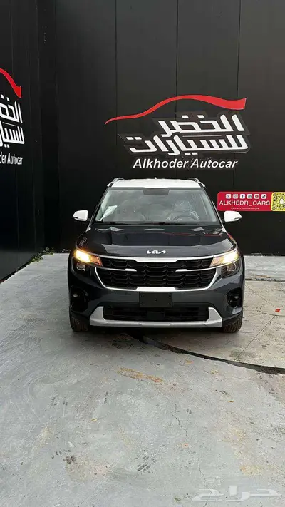 كيا سيلتوس استاندر تشغيل بصمه 2024 عرض خاص 1