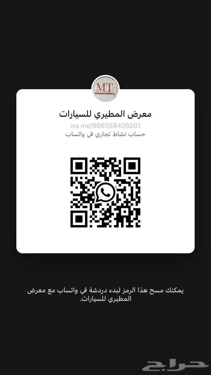 نيسان اكس تريل 7 ركاب بدون دبل s ( كاش ___ أقساط ) 15