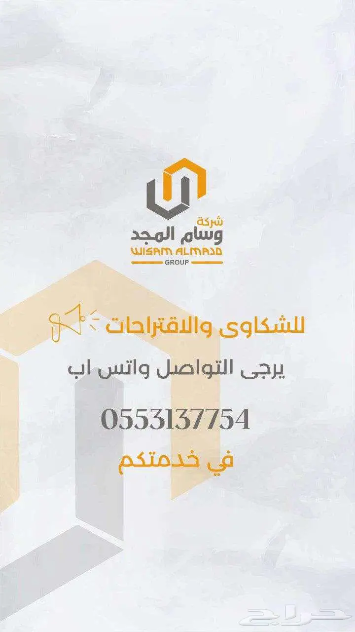عرض خاص فورد ايفرست XLT بنزين دبل موديل 2024 بطااقه جمركيه 17