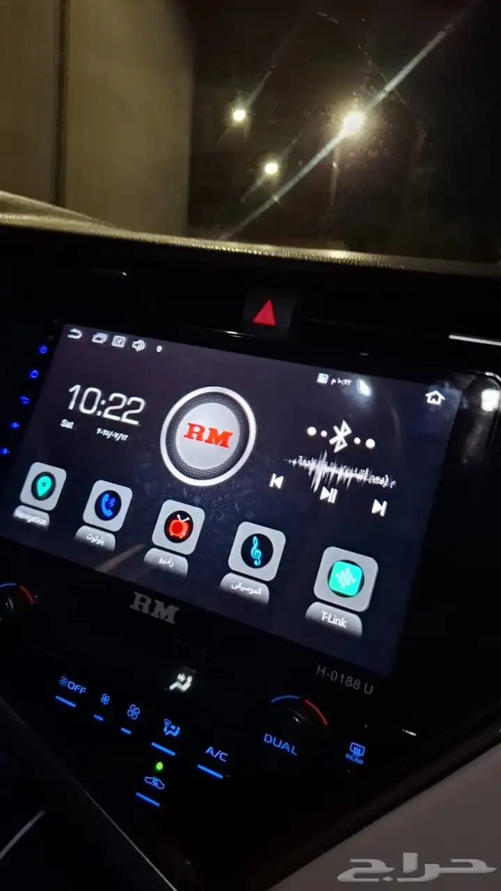 شاشه رود ماستر 128 جيجا وديكورها موجود البرواز 0