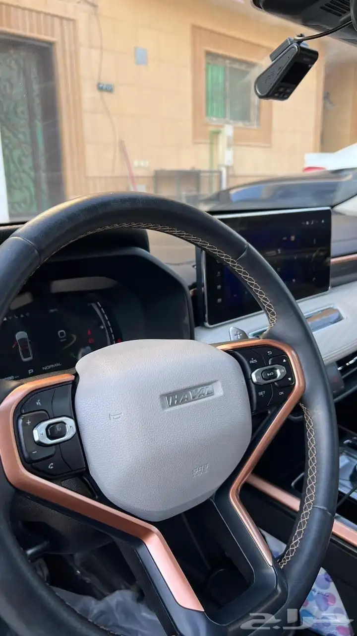 هافال 5