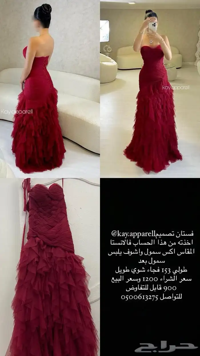 فساتين مستعمله الازرق تصميم الطاف علي. ويلبس لارج ولبسته مر 0