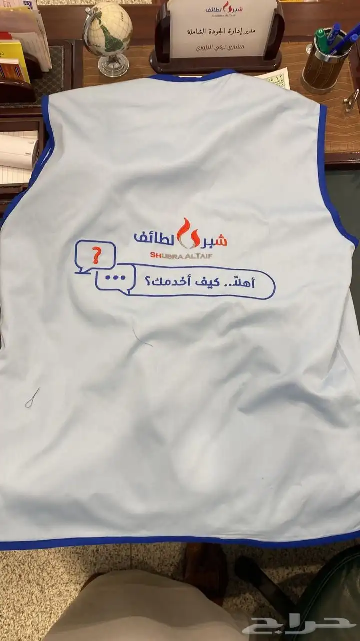 جدة 3