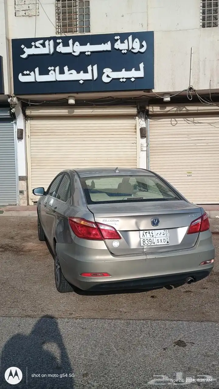 ايدو البيع خلال 24 ساعة مستعجل جدا 4