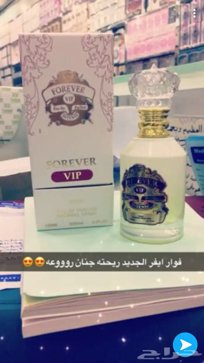 عطور بجوده عاليه 23