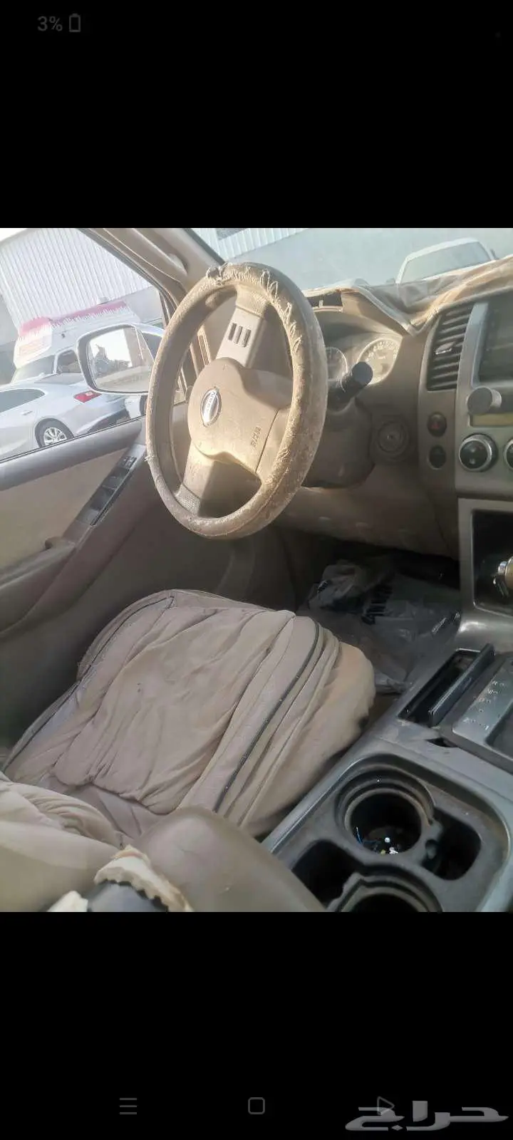 باث فندر 1