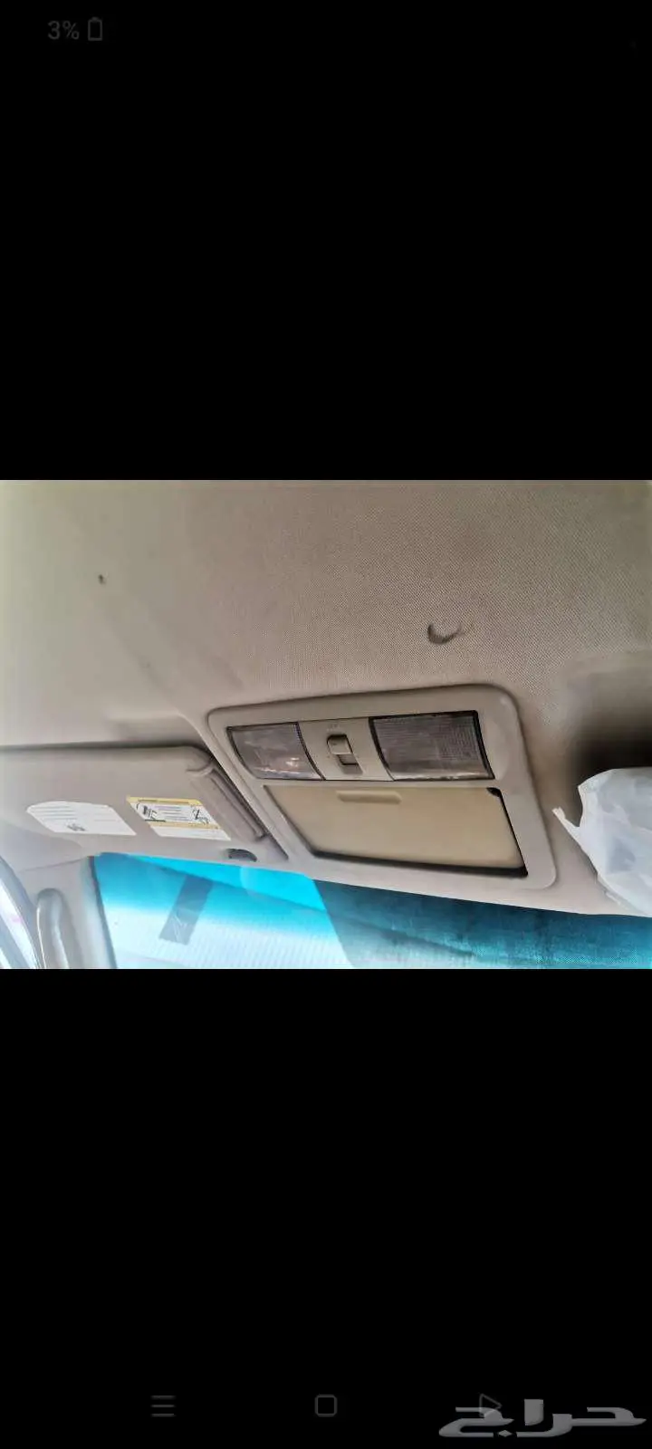 باث فندر 0