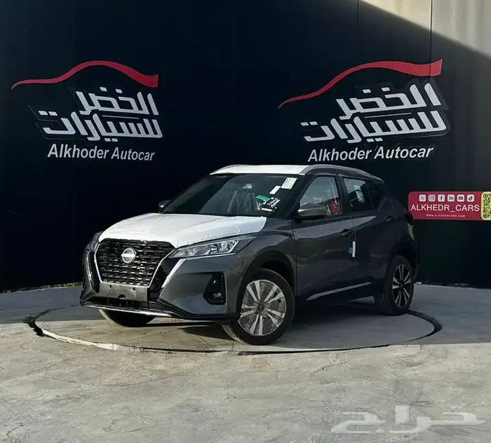 نيسان كيكس بجميع الفئات والالوان 2024 لدى شركة الخضر 0