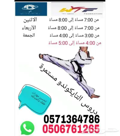 مركز الطفل الذكي للترفيه SMART CHILD Entertainment 0