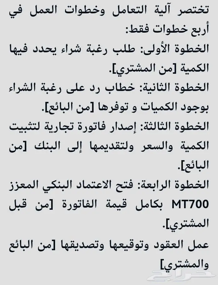الحديد المطلوب متوفر 0