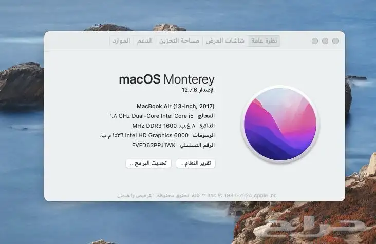 MacBook Air 6