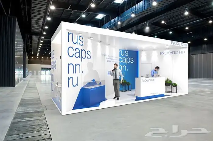 تنفيذ بوثات 2