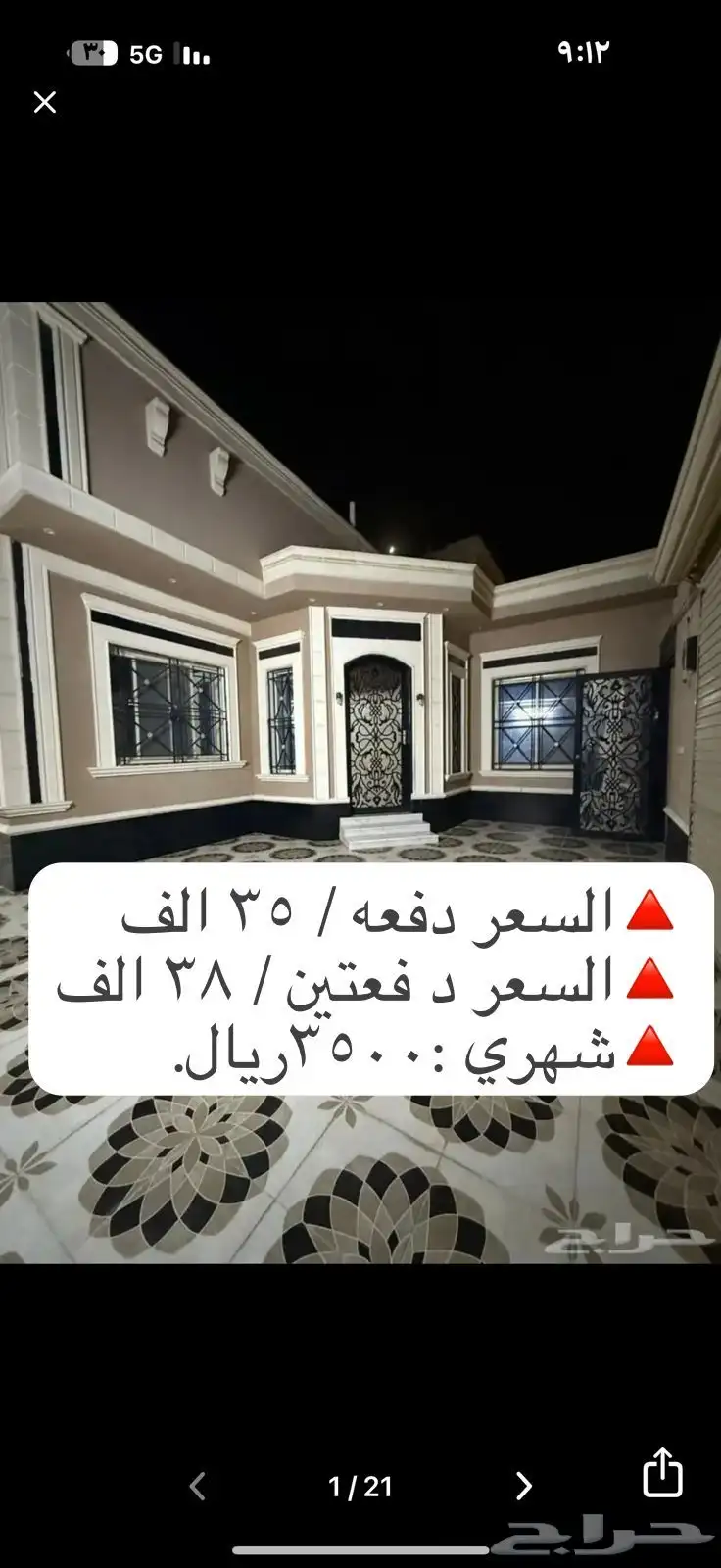 للإيجار دور ارضي بالمزاحمية حي الورود 0