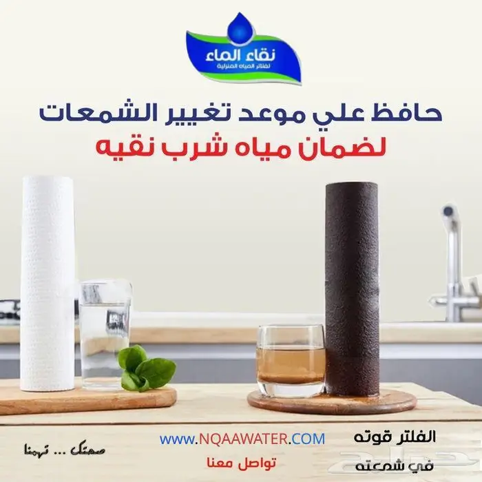 عروض خاص علي فلاتر 7 مراحل وفلاتر الخزانات 0