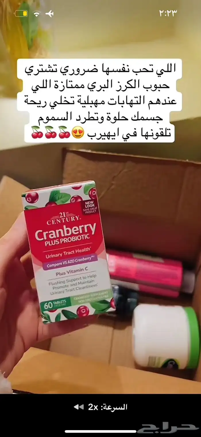 أقوى كود خصم ايهيرب DUR4203  استخدميه الحين فعال 3