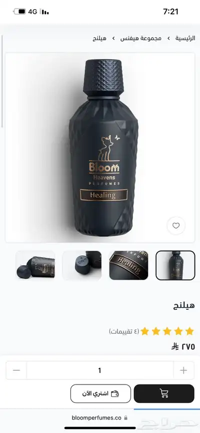 عطور بلوم 1