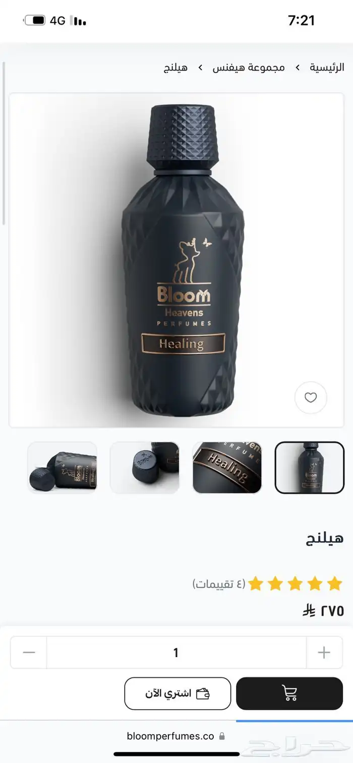 عطور بلوم 1